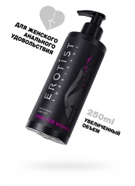 Женский анальный лубрикант на водной основе Erotist Anal For Women - 250 мл. - Erotist Lubricants - купить с доставкой в Евпатории