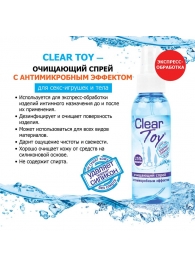 Очищающий спрей Clear Toy с антимикробным эффектом - 100 мл. - Биоритм - купить с доставкой в Евпатории