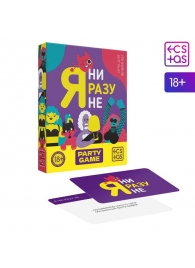Игра для компании  Я ни разу не - Сима-Ленд - купить с доставкой в Евпатории