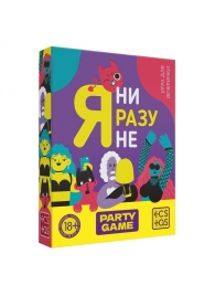 Игра для компании  Я ни разу не - Сима-Ленд - купить с доставкой в Евпатории