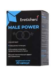 Капсулы для мужчин Erotichard male power - 20 капсул (0,370 гр.) - Erotic Hard - купить с доставкой в Евпатории