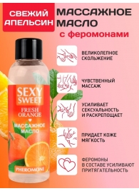 Массажное масло Sexy Sweet Fresh Orange с ароматом апельсина и феромонами - 75 мл. - Биоритм - купить с доставкой в Евпатории