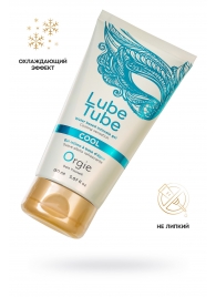 Интимный гель на водной основе Lube Tube Cool с охлаждающим эффектом - 150 мл. - ORGIE - купить с доставкой в Евпатории