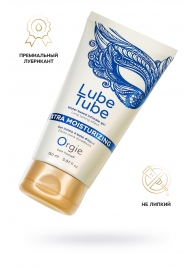 Интимный гель на водной основе Lube Tube Xtra Moisturizing с увлажняющим эффектом - 150 мл. - ORGIE - купить с доставкой в Евпатории