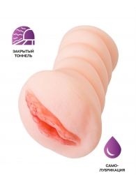 Телесный мастурбатор-вагина Wet Kat - ToyFa - в Евпатории купить с доставкой