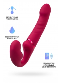 Малиновый безремневой страпон Lapis - 23 см. - Lovense - купить с доставкой в Евпатории