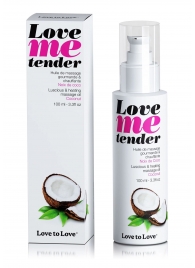 Съедобное согревающее массажное масло Love Me Tender Cocos с ароматом кокоса - 100 мл. - Love to Love - купить с доставкой в Евпатории
