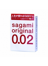 Ультратонкие презервативы Sagami Original - 3 шт. - Sagami - купить с доставкой в Евпатории