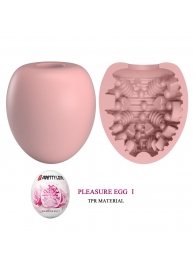 Розовый мастурбатор-яйцо Pleasure Egg I - Baile - в Евпатории купить с доставкой