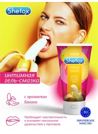 Интимная гель-смазка Shefox «Тропический банан» - 50 мл. - Shefox - купить с доставкой в Евпатории