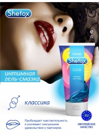 Интимная гель-смазка Shefox «Классическая» - 50 мл. - Shefox - купить с доставкой в Евпатории