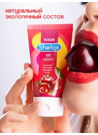 Интимная гель-смазка Shefox «Спелая вишня» - 50 мл. - Shefox - купить с доставкой в Евпатории