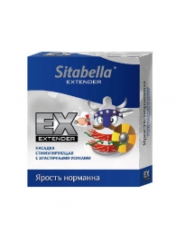 Стимулирующая насадка Sitabella Extender  Ярость норманна - Sitabella - купить с доставкой в Евпатории