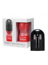 Набор Tenga Vacuum Max: мастурбатор и устройство для создания вакуума - Tenga - в Евпатории купить с доставкой