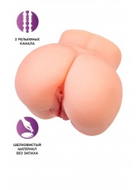 Реалистичный мастурбатор в форме попки с двумя любовными входами - No Name - в Евпатории купить с доставкой