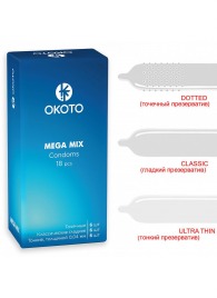 Презервативы OKOTO Mega Mix - 18 шт. - Sitabella - купить с доставкой в Евпатории