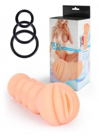 Телесный мастурбатор-вагина с эрекционными кольцами в комплекте - Sexy Girl - в Евпатории купить с доставкой