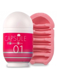 Мастурбатор Men sMax Capsule 01 - DANDARA - Men sMax - в Евпатории купить с доставкой
