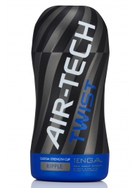 Мастурбатор с регулируемой плотностью обхвата Custom Strength CUP Twist Ripple - Tenga - в Евпатории купить с доставкой
