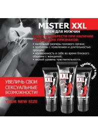 Крем для увеличения пениса MISTER XXL - 50 гр. - Биоритм - купить с доставкой в Евпатории