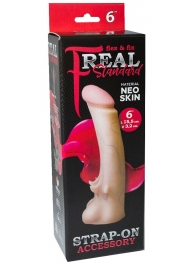 Телесная насадка REAL Standard с усиками на основании - 19 см. - LOVETOY (А-Полимер) - купить с доставкой в Евпатории