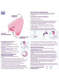 Женские гигиенические тампоны без веревочки FREEDOM normal - 10 шт. - Freedom - купить с доставкой в Евпатории