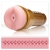 Мастурбатор-анус Fleshlight - Pink Butt Stamina Training Unit - Fleshlight - в Евпатории купить с доставкой
