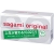 Ультратонкие презервативы Sagami Original 0.02 - 10 шт. - Sagami - купить с доставкой в Евпатории