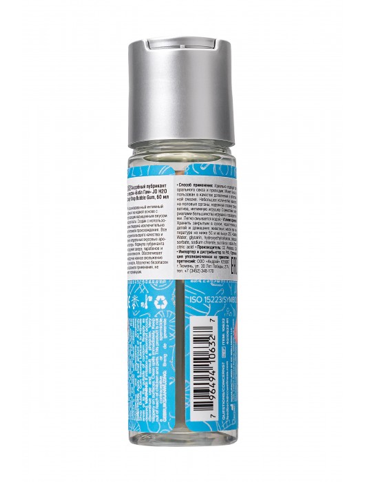 Смазка на водной основе Candy Shop Bubblegum с ароматом жвачки - 60 мл. - System JO - купить с доставкой в Евпатории