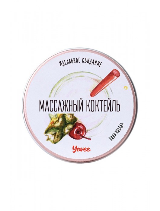 Массажная свеча «Массажный коктейль» с ароматом пина колады - 30 мл. - ToyFa - купить с доставкой в Евпатории