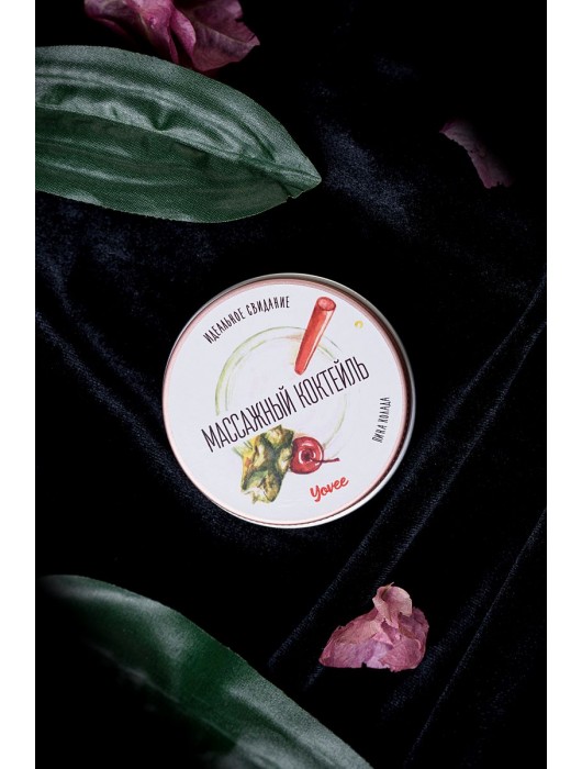 Массажная свеча «Массажный коктейль» с ароматом пина колады - 30 мл. - ToyFa - купить с доставкой в Евпатории