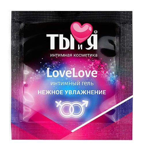 Пробник увлажняющего интимного геля LoveLove - 4 гр. - Биоритм - купить с доставкой в Евпатории