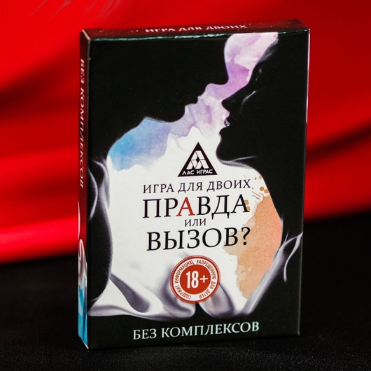 Секс-игра «Правда или вызов?» - Сима-Ленд - купить с доставкой в Евпатории