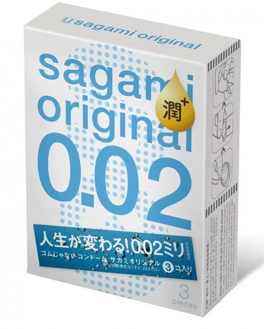 Ультратонкие презервативы Sagami Original 0.02 Extra Lub с увеличенным количеством смазки - 3 шт. - Sagami - купить с доставкой в Евпатории