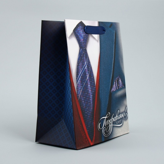 Малый бумажный пакет «Поздравляю!» - 18 х 23 см. - Сима-Ленд - купить с доставкой в Евпатории