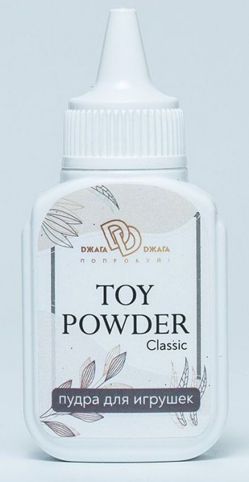 Пудра для игрушек TOY POWDER Classic - 15 гр. - БиоМед - в Евпатории купить с доставкой