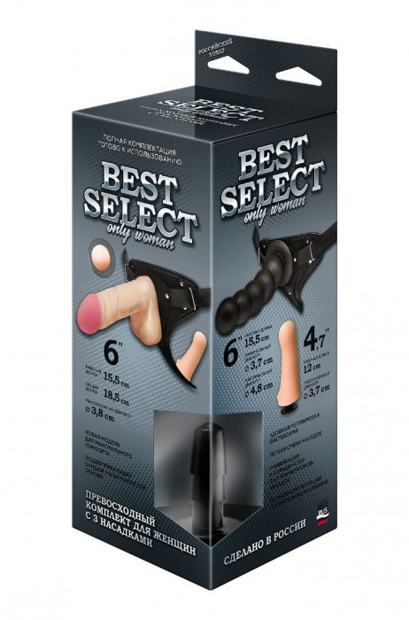 Черный пояс для женщин BEST SELECT с 3 насадками - LOVETOY (А-Полимер) - купить с доставкой в Евпатории