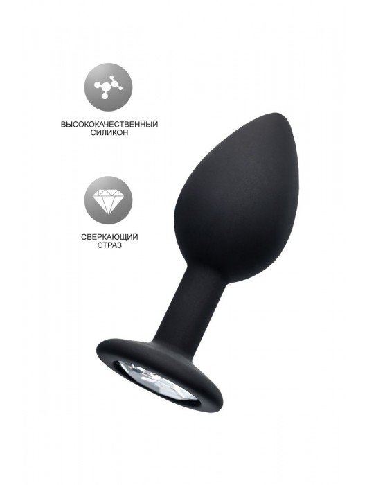 Черная анальная втулка с прозрачным стразом - 7,2 см. - POPO Pleasure - купить с доставкой в Евпатории