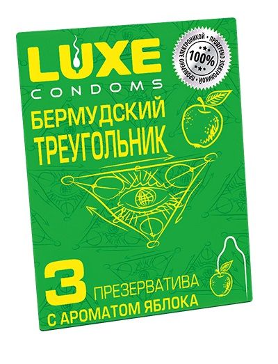 Презервативы Luxe  Бермудский треугольник  с яблочным ароматом - 3 шт. - Luxe - купить с доставкой в Евпатории