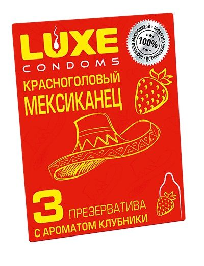 Презервативы с клубничным ароматом  Красноголовый мексиканец  - 3 шт. - Luxe - купить с доставкой в Евпатории