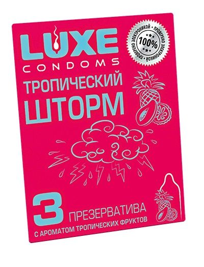 Презервативы с ароматом тропический фруктов  Тропический шторм  - 3 шт. - Luxe - купить с доставкой в Евпатории