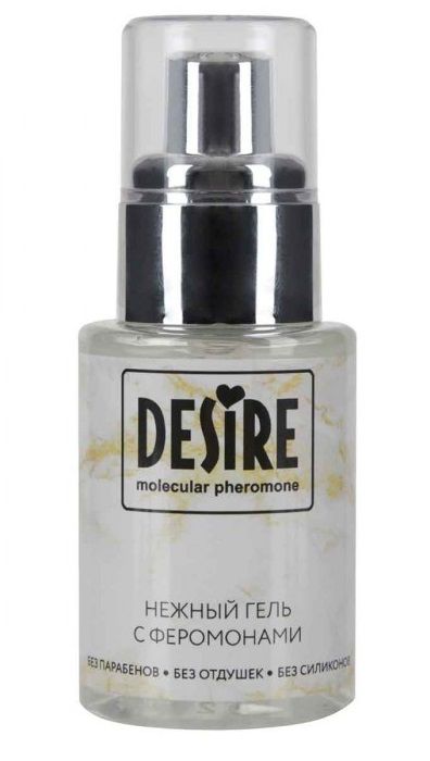 Интимный гель на водной основе с феромонами Desire Molecular Pheromone - 50 мл. - Роспарфюм - купить с доставкой в Евпатории