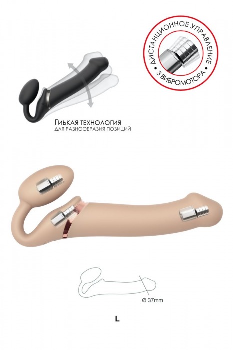 Телесный безремневой вибрострапон Vibrating Bendable Strap-On L - Strap-on-me - купить с доставкой в Евпатории