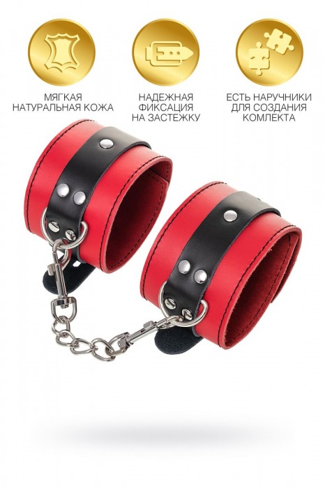Красно-черные оковы на ноги из кожи - ToyFa - купить с доставкой в Евпатории