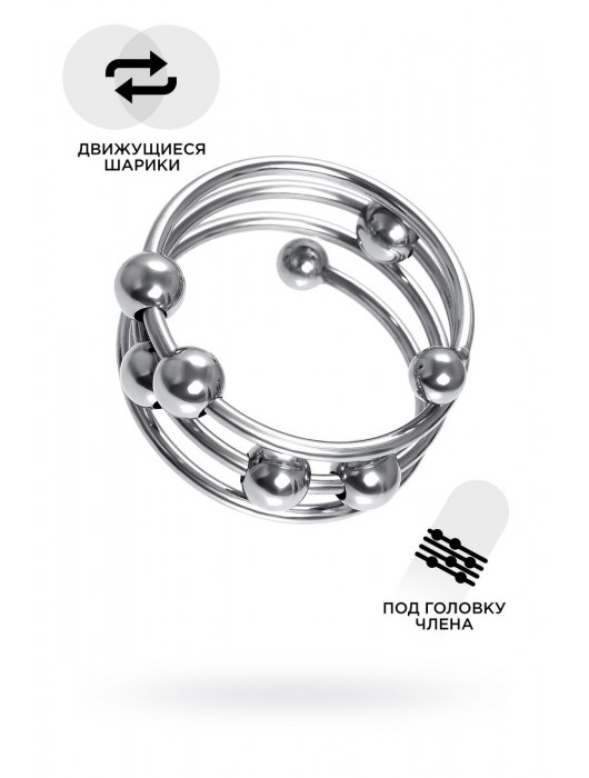 Большое металлическое кольцо под головку пениса - ToyFa - купить с доставкой в Евпатории
