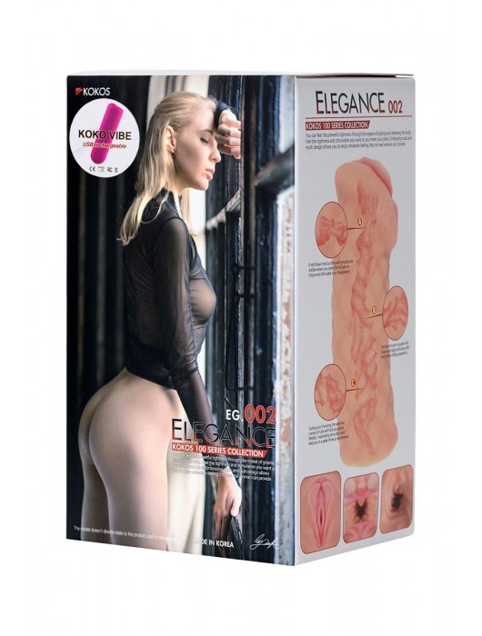 Телесный мастурбатор-вагина Elegance.002 с вибрацией - KOKOS - в Евпатории купить с доставкой
