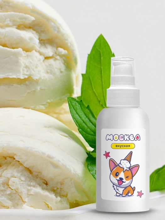 Универсальная смазка с ароматом пломбира  Москва Вкусная  - 100 мл. - Москва - купить с доставкой в Евпатории