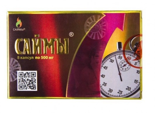 БАД для мужчин  Саймы  - 8 капсул (500 мг.) - Вселенная здоровья - купить с доставкой в Евпатории