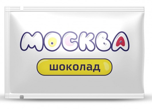 Универсальная смазка с ароматом шоколада  Москва Вкусная  - 10 мл. - Москва - купить с доставкой в Евпатории