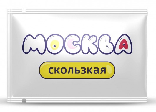 Гибридная смазка  Москва Скользкая  - 10 мл. - Москва - купить с доставкой в Евпатории